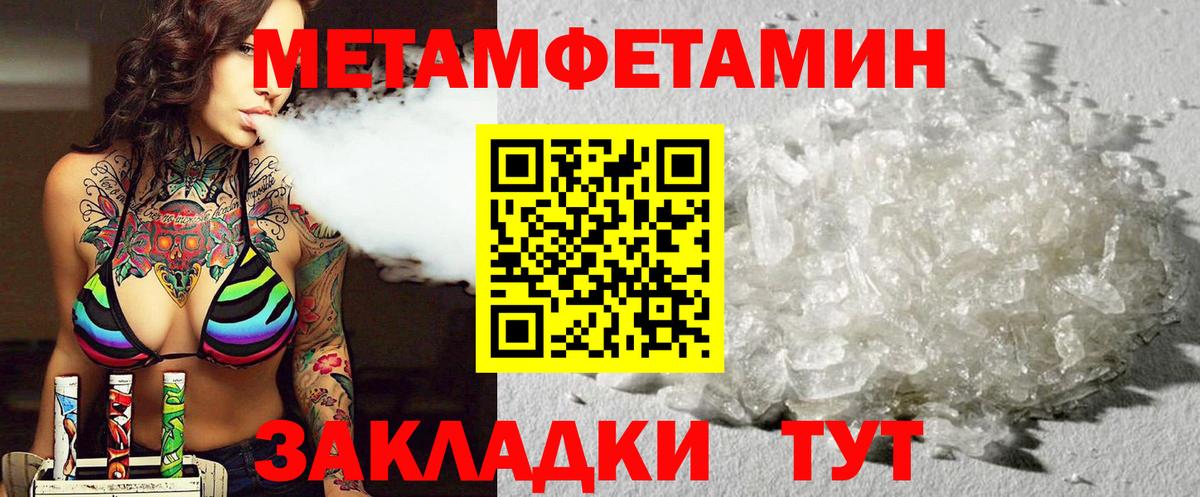АМФ 98% Биробиджан