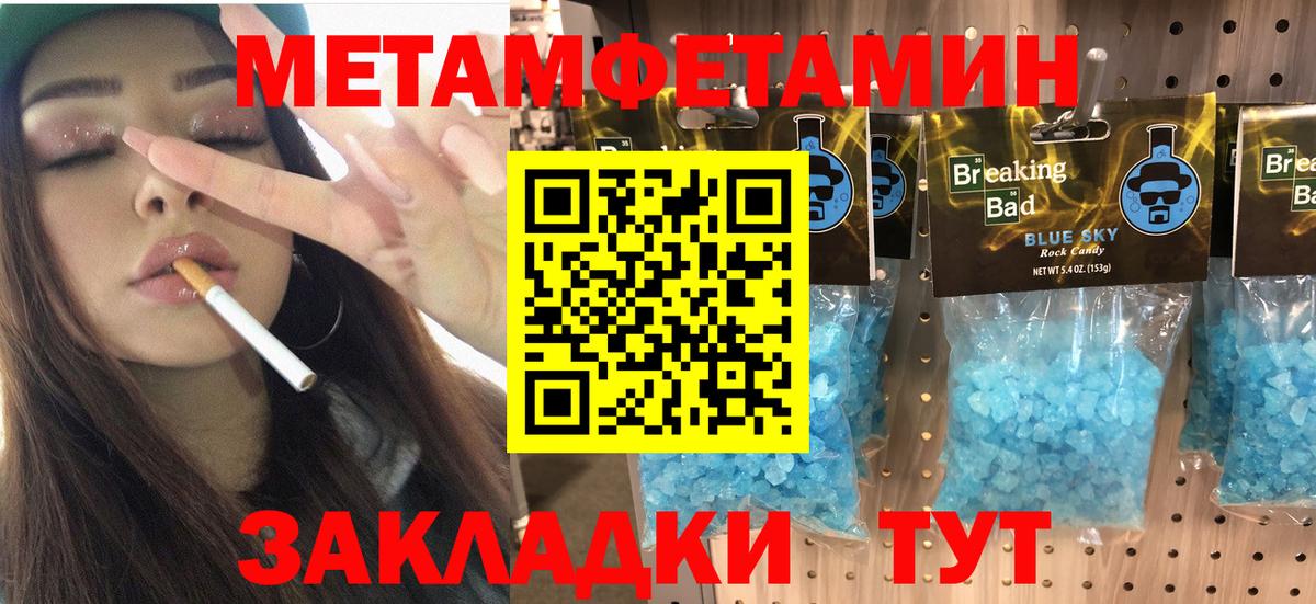 АМФ Premium  Amphetamine  Биробиджан  площадка клад  Вход с VPN 
