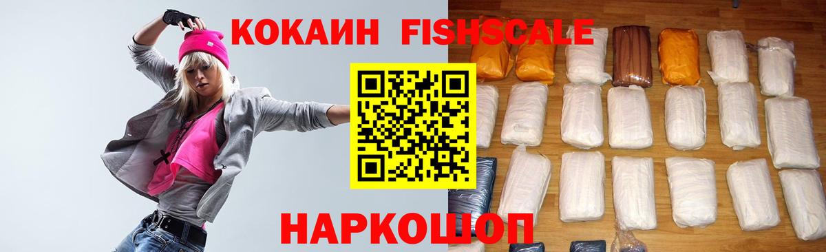 где купить наркоту  КОКАИН Эквадор  Вход с VPN  Биробиджан  COCAIN Боливия 