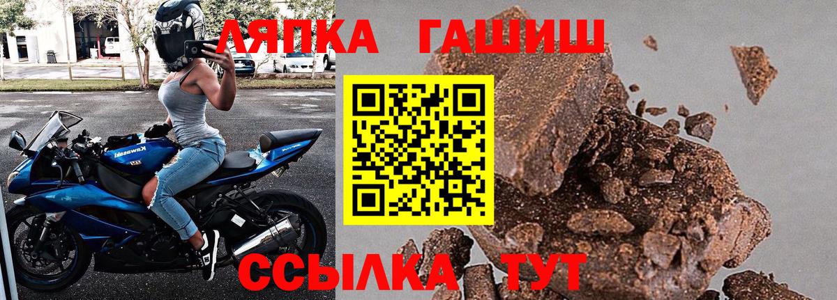 Гашиш AMNESIA HAZE  Вход с VPN  Биробиджан 