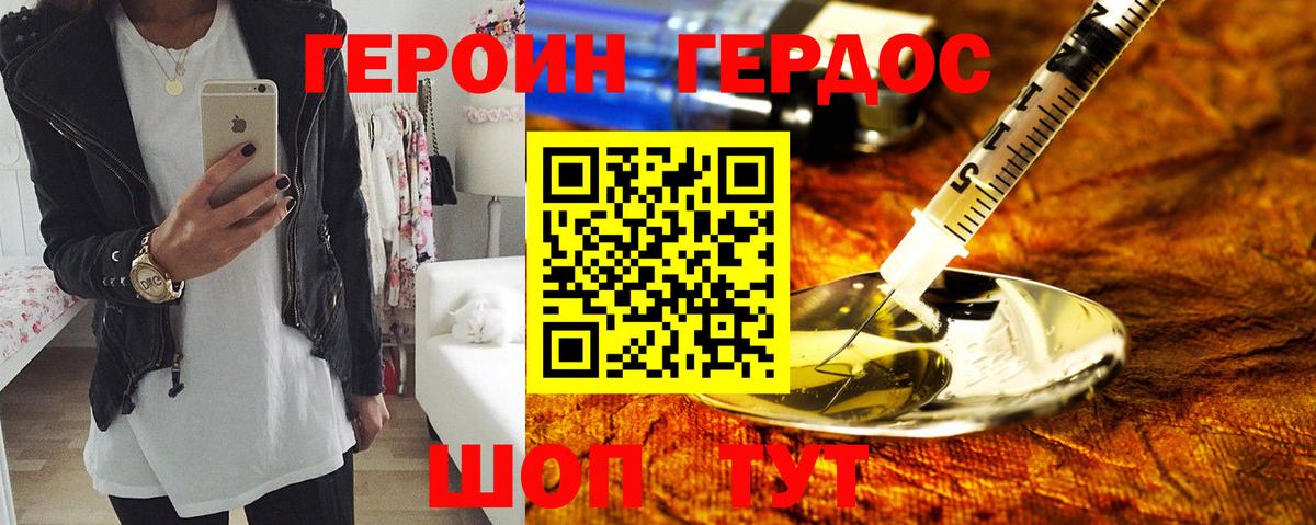 Биробиджан  Марихуана  Cocaine  Амфетамин   Вход с VPN  Альфа ПВП СОЛЬ   Меф МЯУ МЯУ кристаллы 