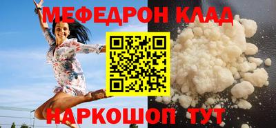 винт Комсомольск-на-Амуре