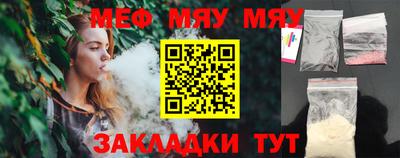 круглые Краснодар