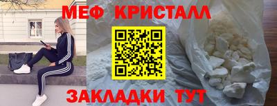 каннабис Краснокаменск