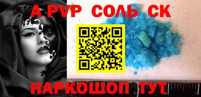 винт Комсомольск-на-Амуре