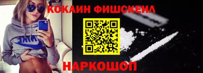 винт Комсомольск-на-Амуре