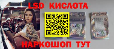 винт Комсомольск-на-Амуре