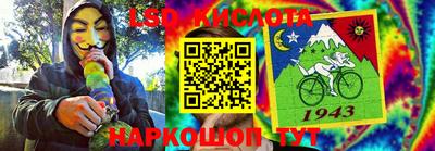 ПСИЛОЦИБИНОВЫЕ ГРИБЫ Коммунар