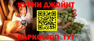 шишки Краснознаменск