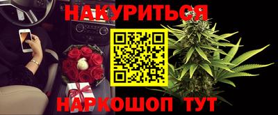 винт Комсомольск-на-Амуре