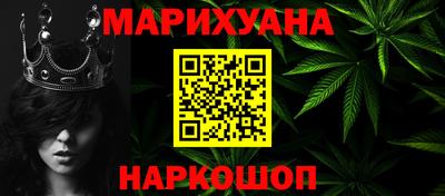 винт Комсомольск-на-Амуре