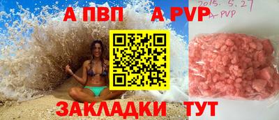 винт Комсомольск-на-Амуре