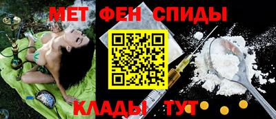 винт Комсомольск-на-Амуре