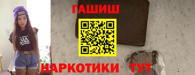 винт Комсомольск-на-Амуре
