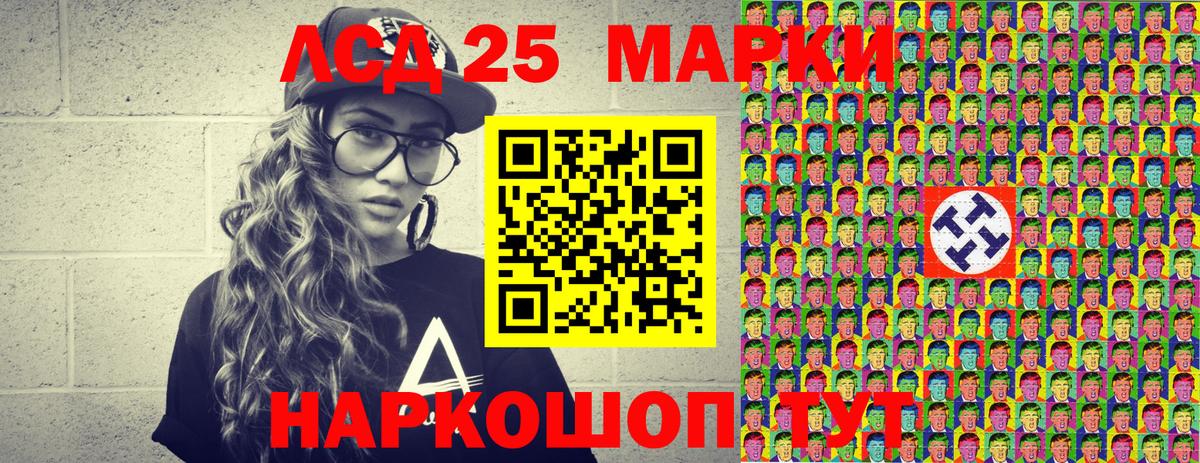 Биробиджан  Марки N-bome 1500мкг  Марки N-bome 1500мкг  купить наркоту  Вход с VPN 