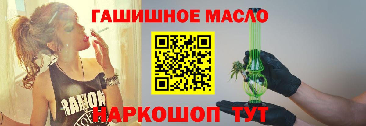 ТГК Wax Биробиджан