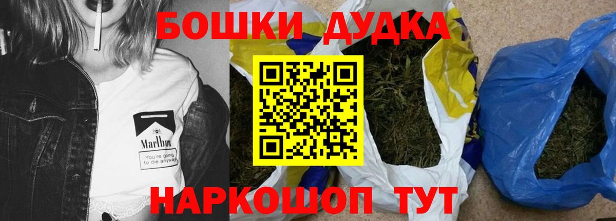 Биробиджан  Шишки марихуана ГИДРОПОН  Вход с VPN  МАРИХУАНА Ganja  Марихуана конопля  МАРИХУАНА семена 